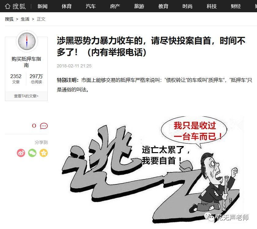 網(wǎng)上用車(chē)子做抵押融資(汽車(chē)抵押融資租賃是什么意思)? (http://www.tony-an.com/) 知識(shí)問(wèn)答 第3張