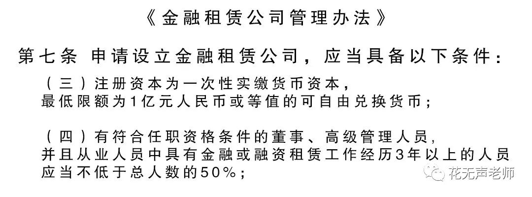 網(wǎng)上用車(chē)子做抵押融資(汽車(chē)抵押融資租賃是什么意思)? (http://www.tony-an.com/) 知識(shí)問(wèn)答 第4張