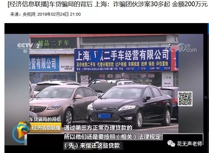 網(wǎng)上用車(chē)子做抵押融資(汽車(chē)抵押融資租賃是什么意思)? (http://www.tony-an.com/) 知識(shí)問(wèn)答 第5張