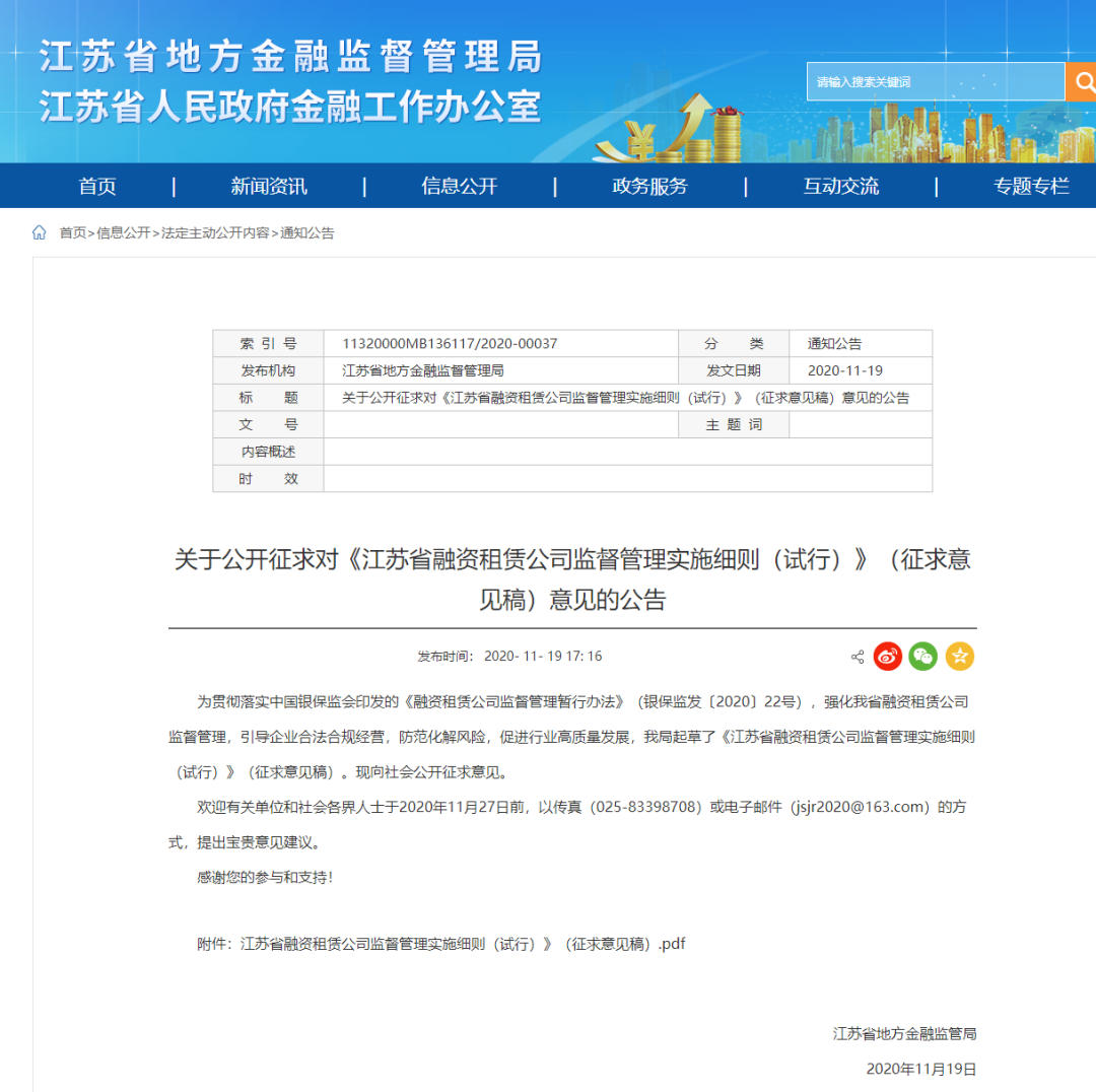 網(wǎng)上用車子做抵押融資(車輛抵押融資)? (http://www.tony-an.com/) 知識(shí)問答 第1張