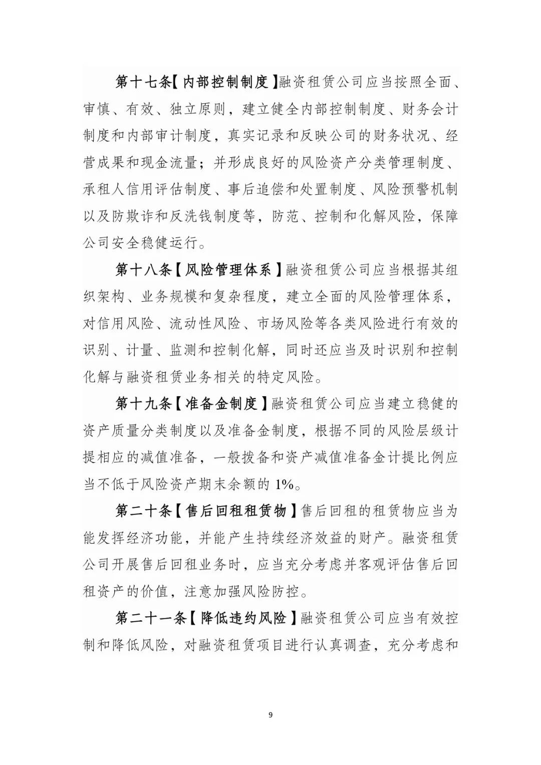 網(wǎng)上用車子做抵押融資(車輛抵押融資)? (http://www.tony-an.com/) 知識(shí)問答 第10張