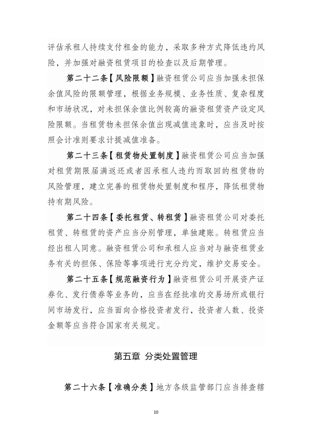 網(wǎng)上用車子做抵押融資(車輛抵押融資)? (http://www.tony-an.com/) 知識(shí)問答 第11張