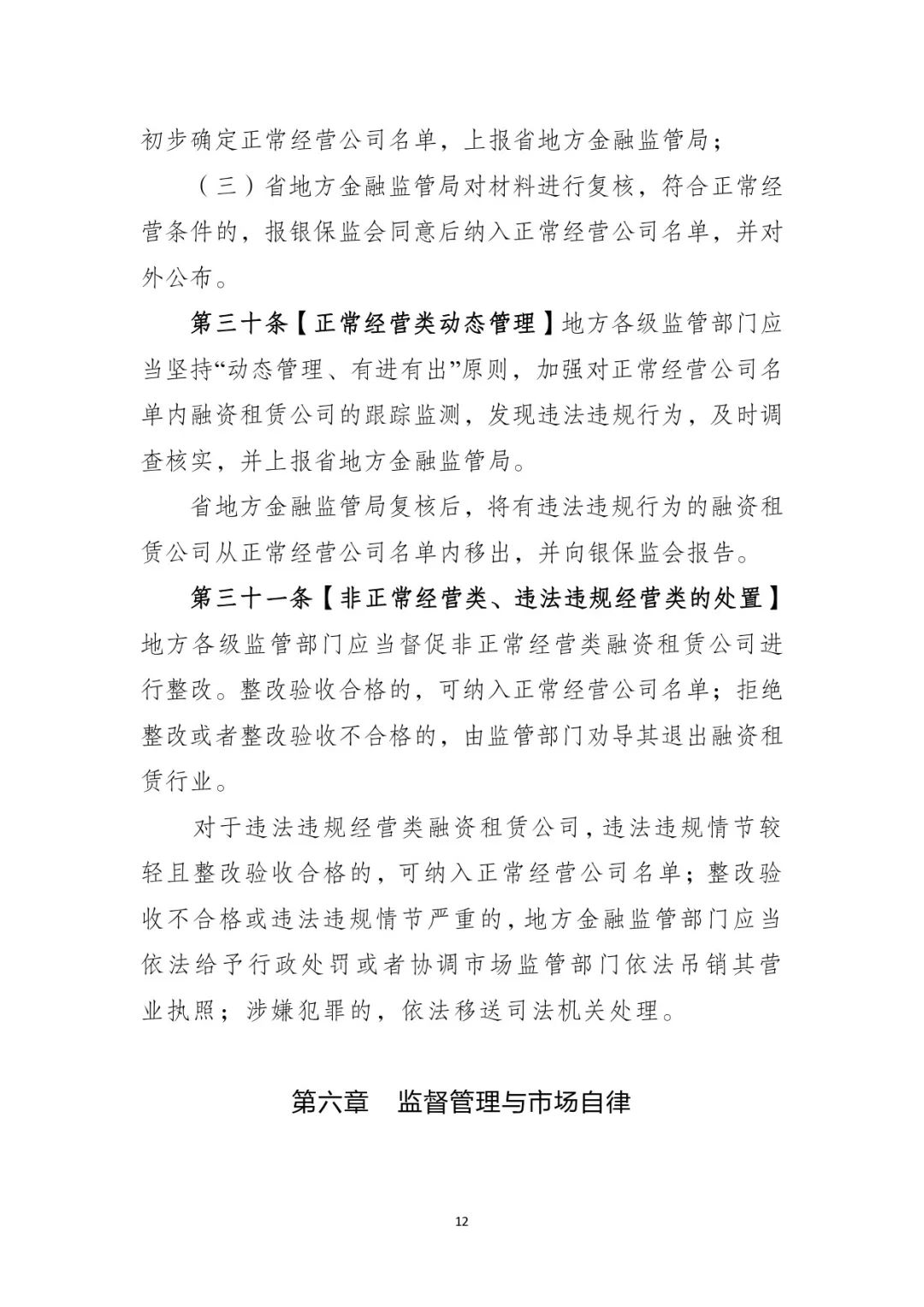 網(wǎng)上用車子做抵押融資(車輛抵押融資)? (http://www.tony-an.com/) 知識(shí)問答 第13張