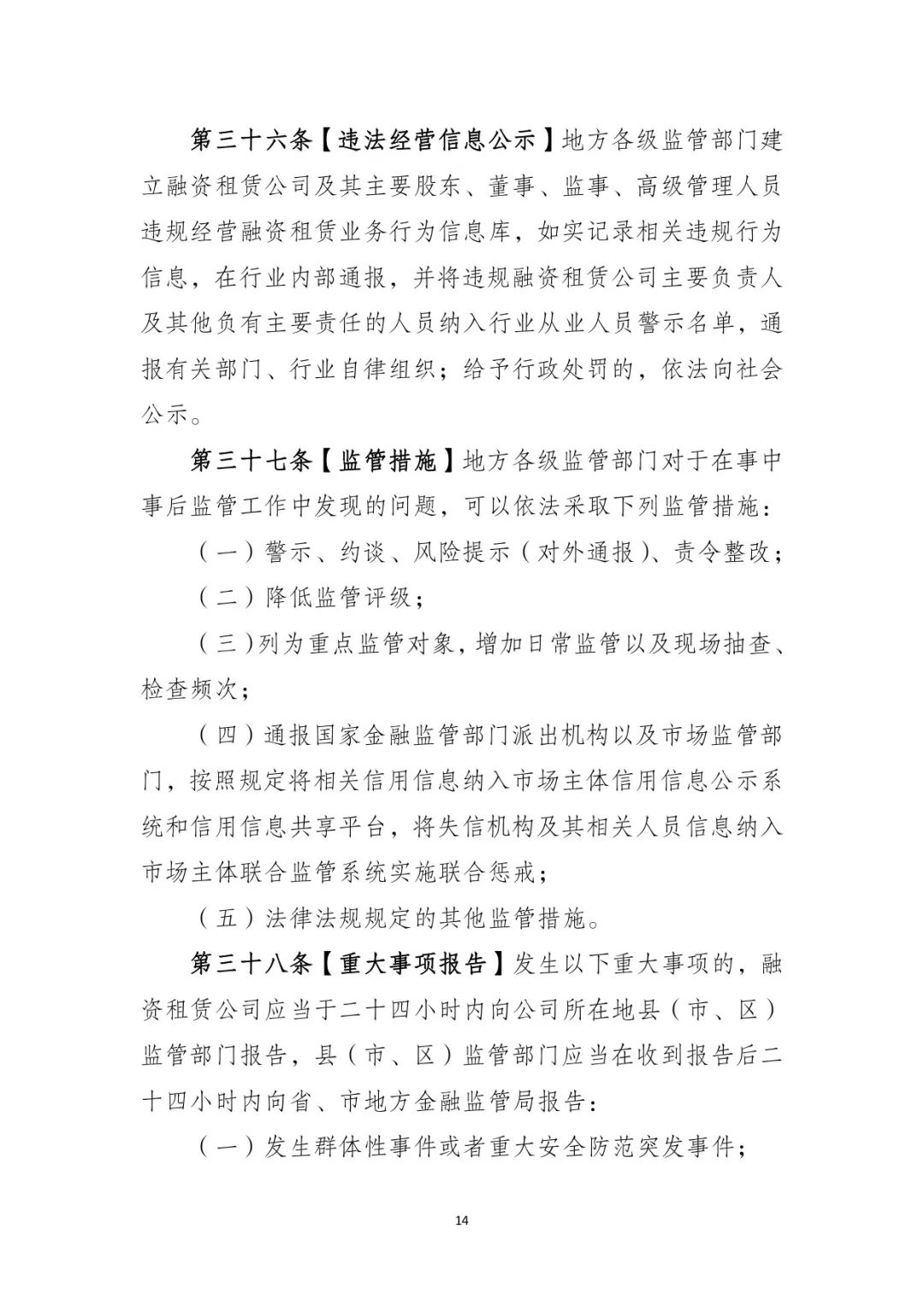網(wǎng)上用車子做抵押融資(車輛抵押融資)? (http://www.tony-an.com/) 知識(shí)問答 第15張
