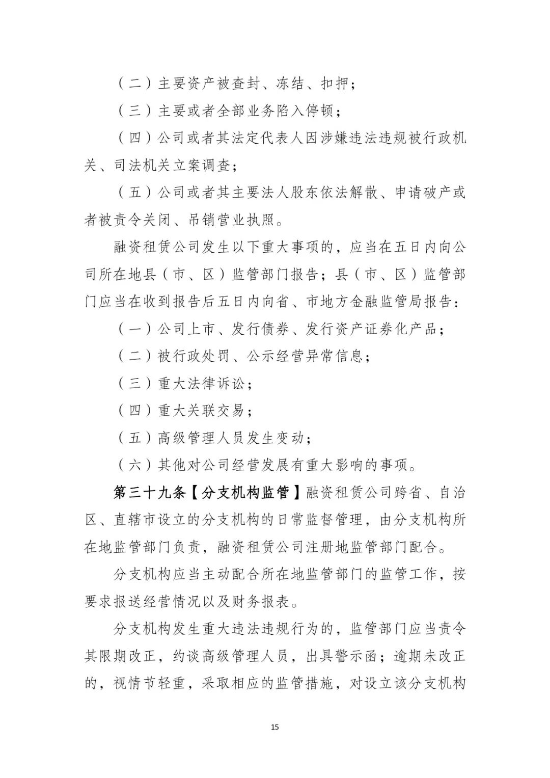 網(wǎng)上用車子做抵押融資(車輛抵押融資)? (http://www.tony-an.com/) 知識(shí)問答 第16張