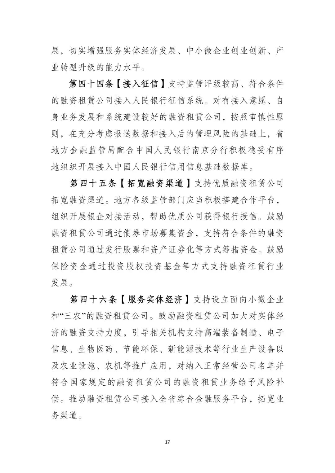 網(wǎng)上用車子做抵押融資(車輛抵押融資)? (http://www.tony-an.com/) 知識(shí)問答 第18張