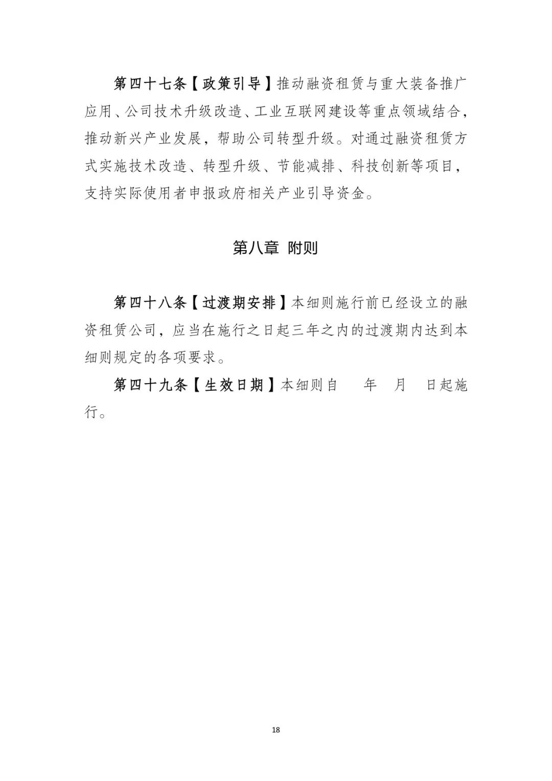 網(wǎng)上用車子做抵押融資(車輛抵押融資)? (http://www.tony-an.com/) 知識(shí)問答 第19張
