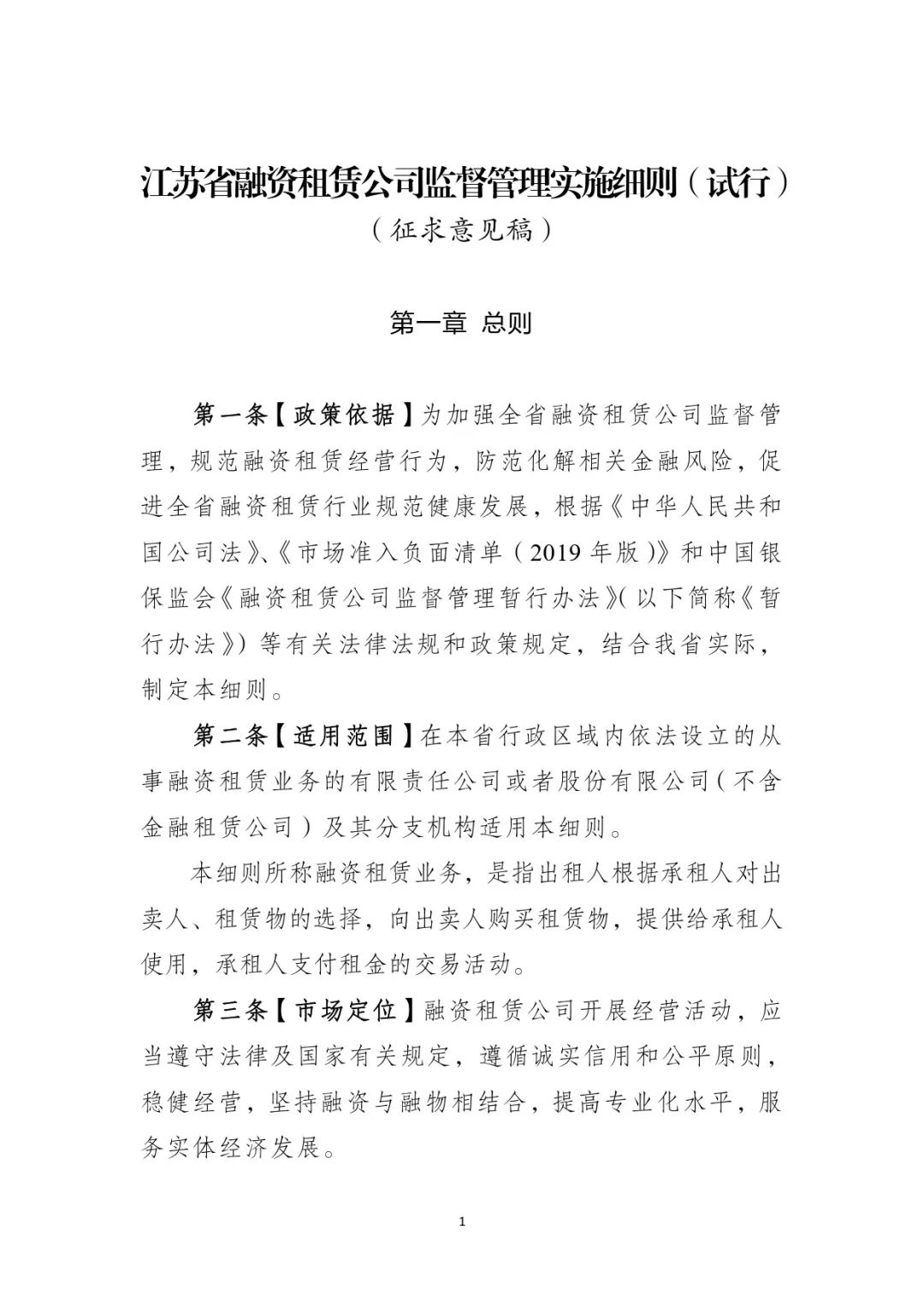 網(wǎng)上用車子做抵押融資(車輛抵押融資)? (http://www.tony-an.com/) 知識(shí)問答 第2張