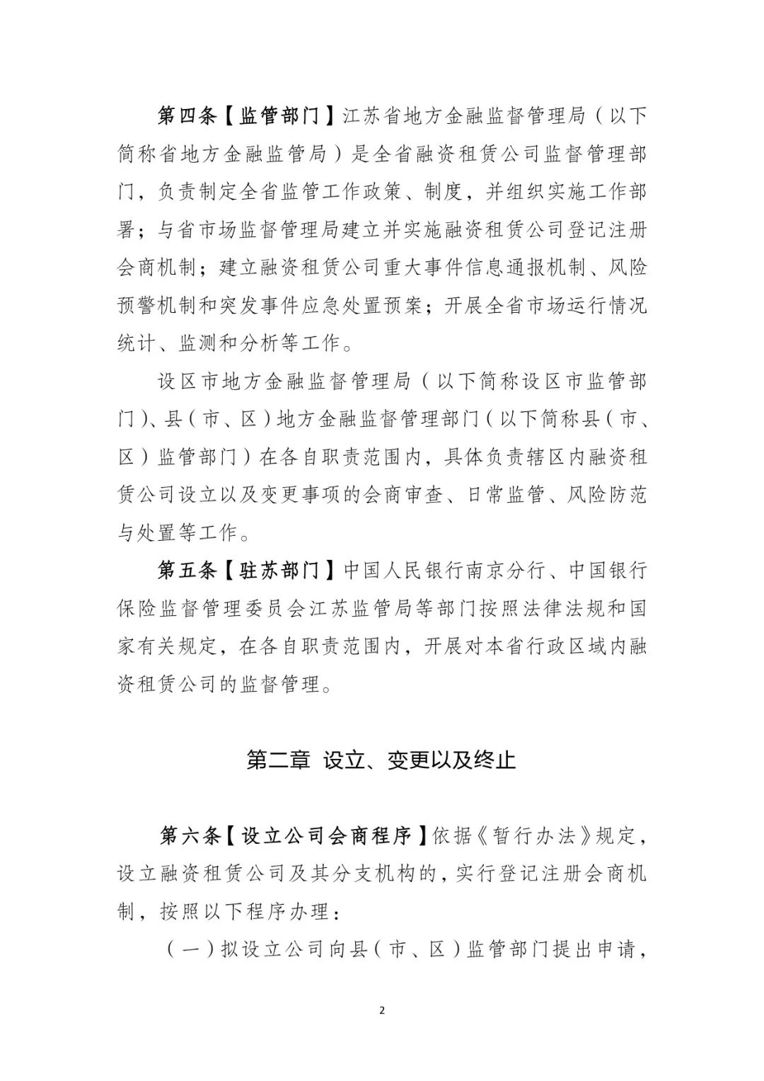 網(wǎng)上用車子做抵押融資(車輛抵押融資)? (http://www.tony-an.com/) 知識(shí)問答 第3張