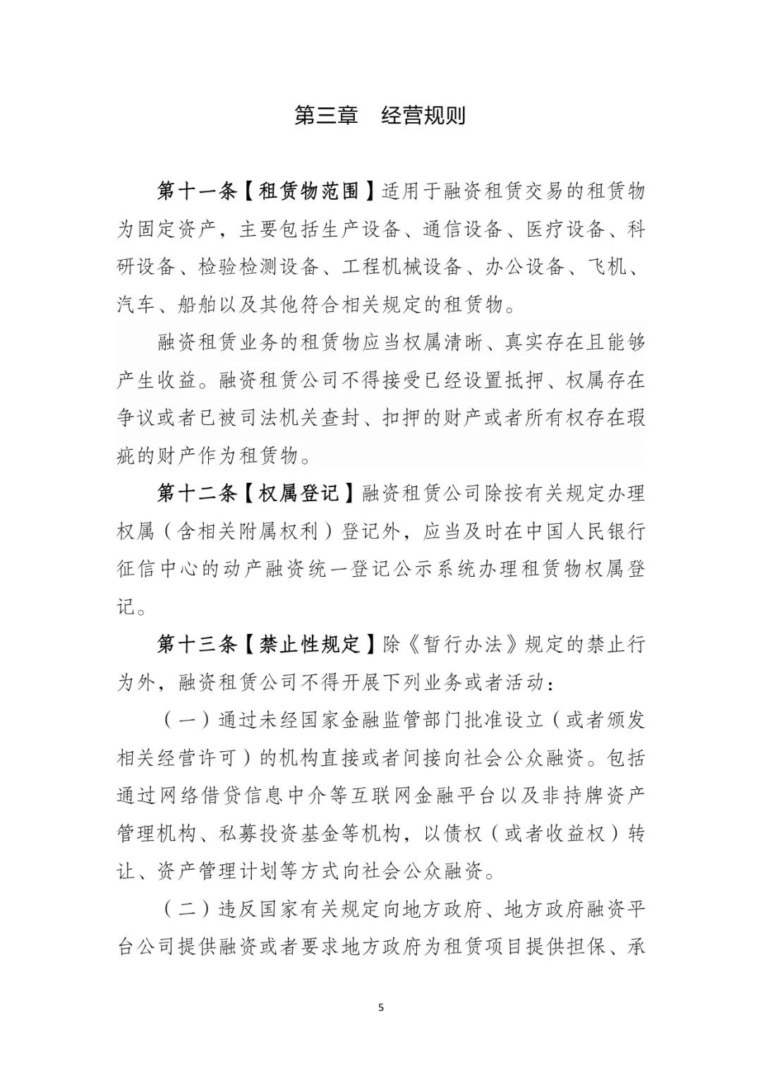 網(wǎng)上用車子做抵押融資(車輛抵押融資)? (http://www.tony-an.com/) 知識(shí)問答 第6張
