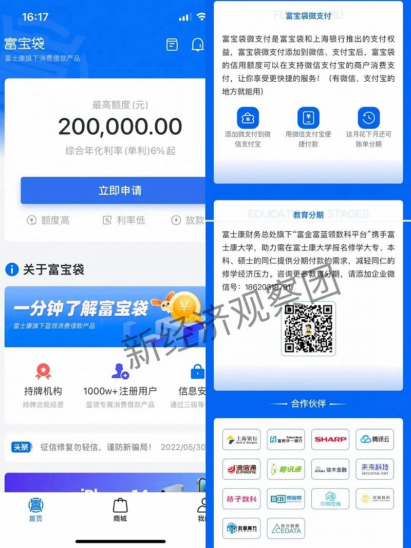 信陽汽車抵押不押車融資怎么辦理呢多少錢(息縣汽車抵押貸款)? (http://www.tony-an.com/) 知識問答 第3張