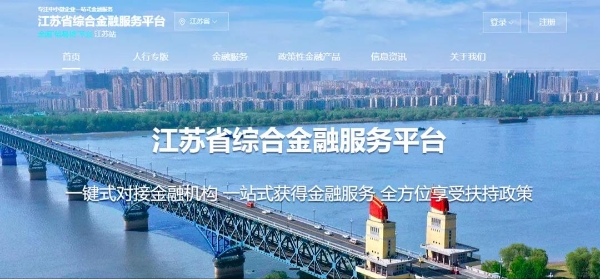 蘇州車融資平臺(蘇州企業融資平臺)? (http://www.tony-an.com/) 知識問答 第1張
