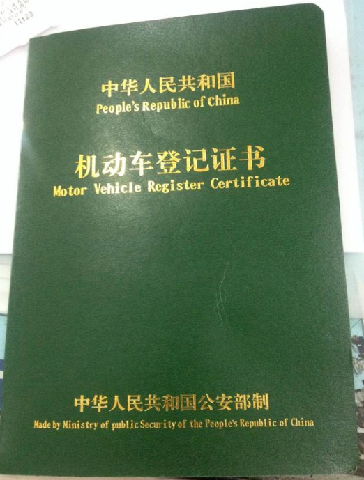 押車融資需要啥手續(融資車有風險嗎)? (http://www.tony-an.com/) 知識問答 第1張