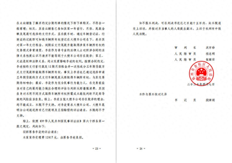 以車融資(融資車是什么意思)? (http://www.tony-an.com/) 知識問答 第2張