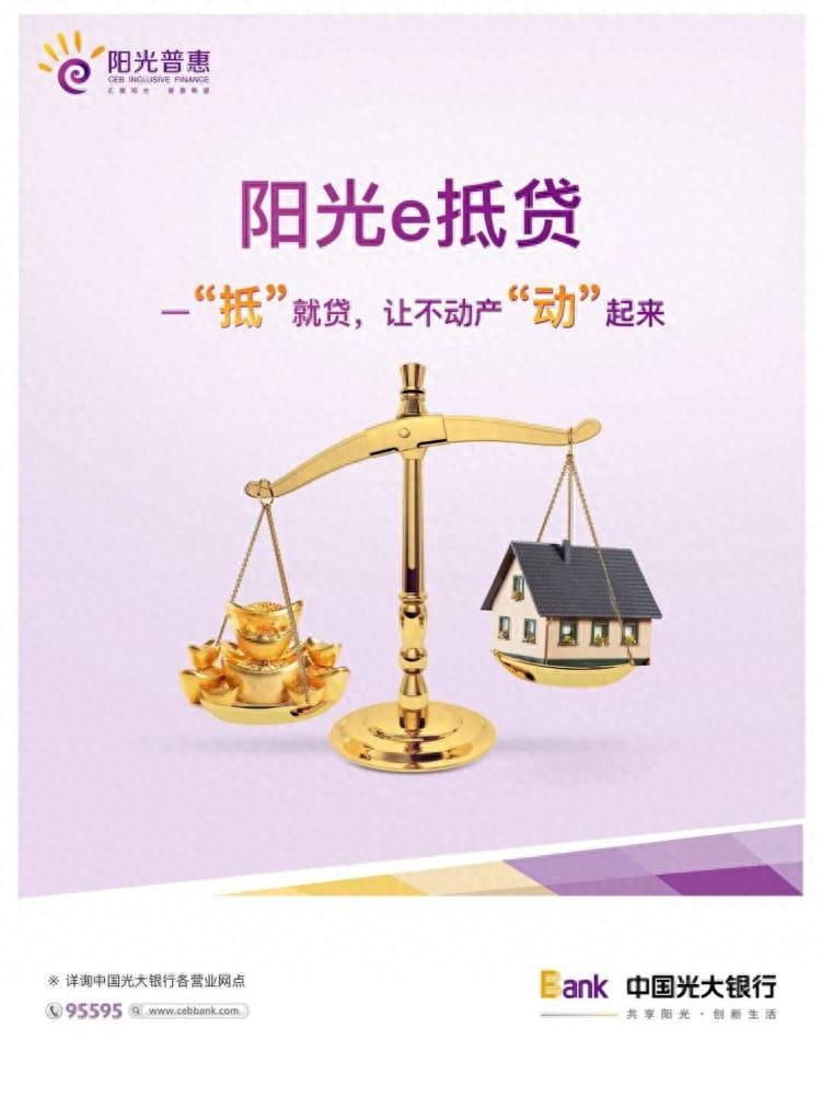 陽光車抵押融資(陽光車抵貸上征信嗎)? (http://www.tony-an.com/) 知識問答 第1張