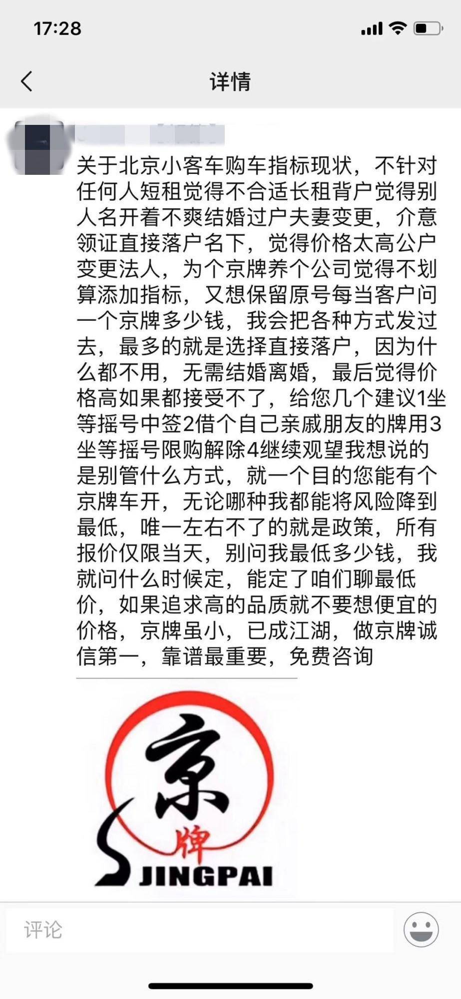 20萬的車抵押融資多少(抵押車融資什么意思)? (http://www.tony-an.com/) 知識問答 第4張