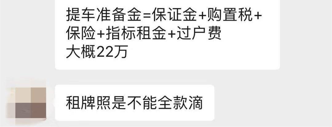20萬的車抵押融資多少(抵押車融資什么意思)? (http://www.tony-an.com/) 知識問答 第8張