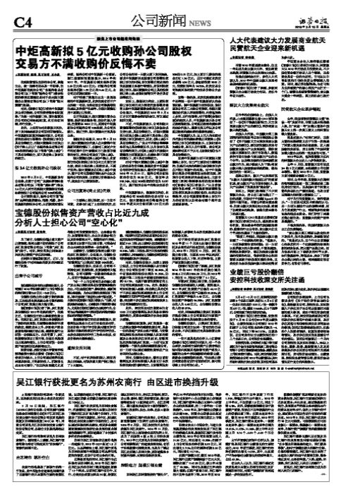 吳江按揭車抵押融資(吳江市汽車抵押貸款)? (http://www.tony-an.com/) 知識問答 第1張