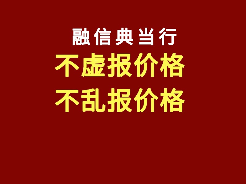 車融資抵押都用什么手續(xù)(融資抵押車輛的風(fēng)險)? (http://www.tony-an.com/) 知識問答 第1張