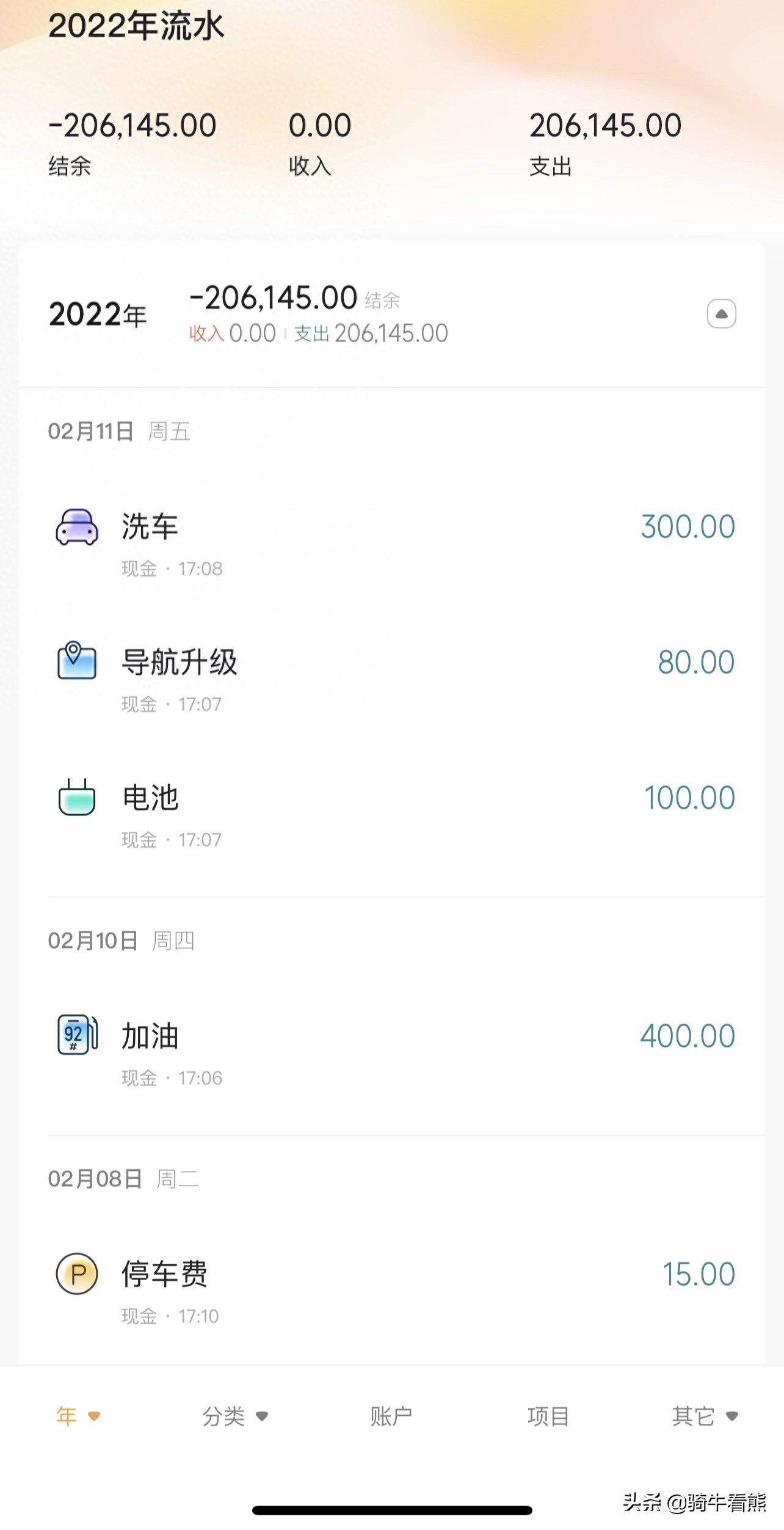 新車可以抵押融資(抵押融資新車可以過戶嗎)? (http://www.tony-an.com/) 知識問答 第3張