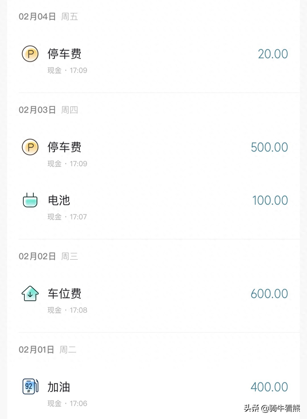 新車可以抵押融資(抵押融資新車可以過戶嗎)? (http://www.tony-an.com/) 知識問答 第4張