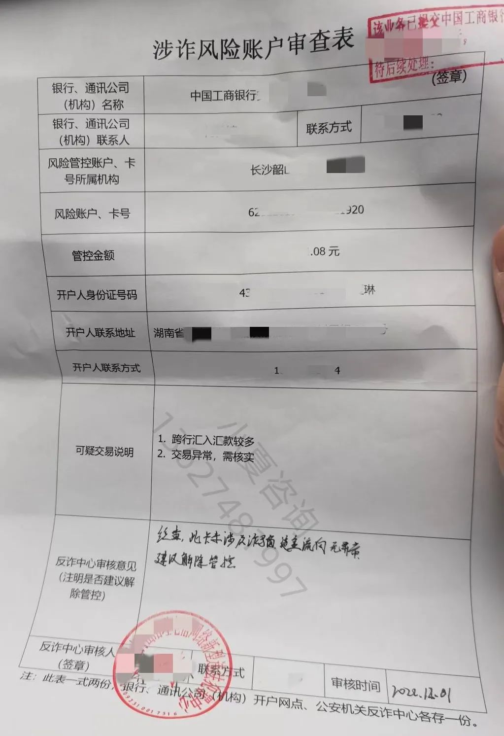 30萬按揭車抵押融資(車輛抵押融資)? (http://www.tony-an.com/) 知識問答 第5張