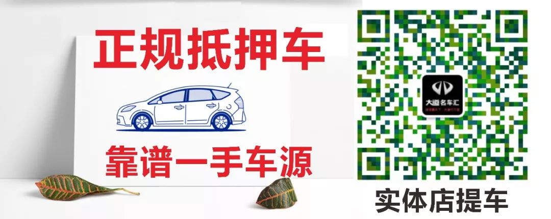 16萬的車可以抵押融資多少錢(抵押融資錢車可以過戶嗎)? (http://www.tony-an.com/) 知識問答 第1張