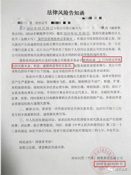 16萬的車可以抵押融資多少錢(抵押融資錢車可以過戶嗎)? (http://www.tony-an.com/) 知識問答 第3張