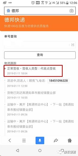 16萬的車可以抵押融資多少錢(抵押融資錢車可以過戶嗎)? (http://www.tony-an.com/) 知識問答 第4張