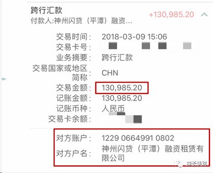16萬的車可以抵押融資多少錢(抵押融資錢車可以過戶嗎)? (http://www.tony-an.com/) 知識問答 第6張