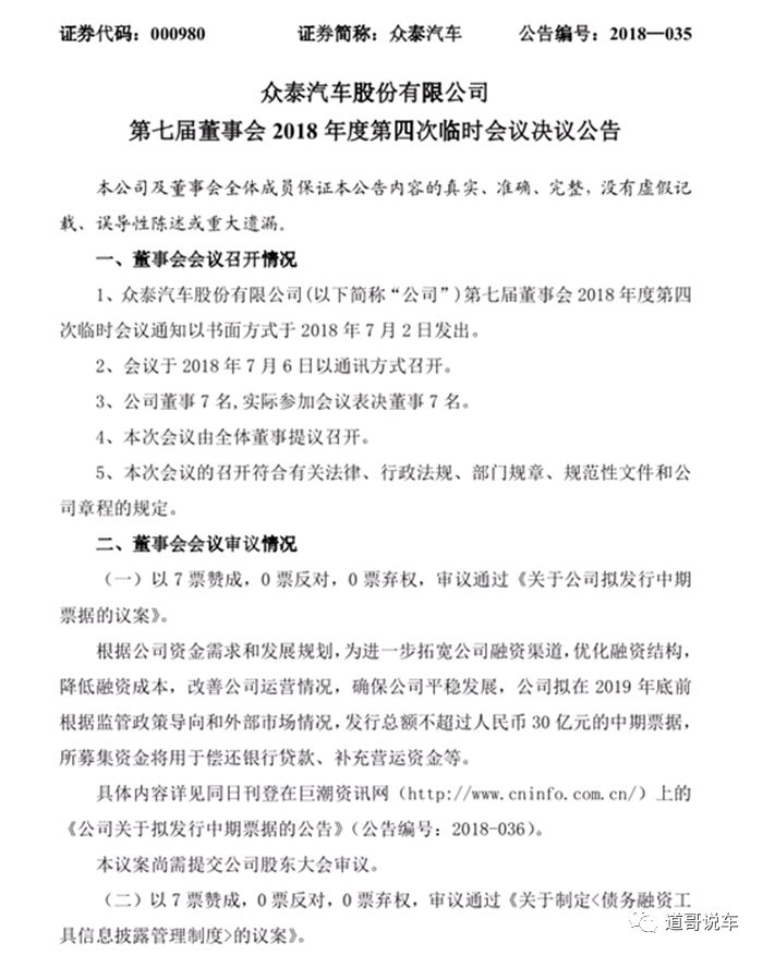 汽車抵押融資寶馬(寶馬車抵押貸款)? (http://www.tony-an.com/) 知識問答 第4張
