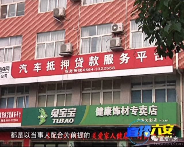 不押車的汽車抵押貸款(抵押車貸款風險大嗎)? (http://www.tony-an.com/) 知識問答 第3張