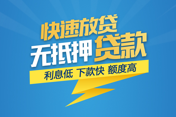 車輛抵押貸款不押車不看征信(車抵押貸款征信花)? (http://www.tony-an.com/) 知識問答 第1張
