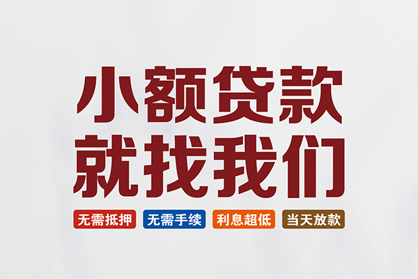 車輛抵押貸款不押車不看征信(車抵押貸款征信花)? (http://www.tony-an.com/) 知識問答 第2張
