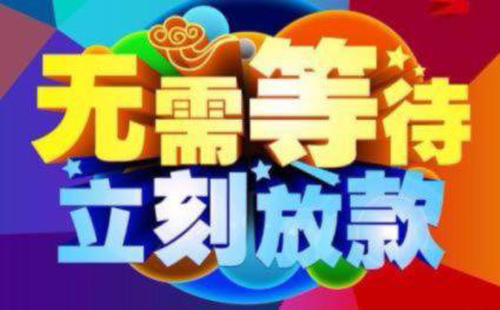 可以用車子貸款的平臺有哪些(可以車貸的平臺)? (http://www.tony-an.com/) 知識問答 第1張
