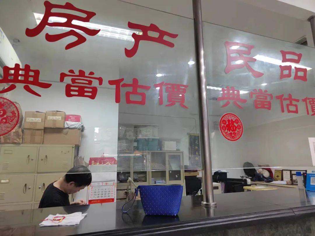 典當行典當(典當行回收什么東西)? (http://www.tony-an.com/) 知識問答 第2張