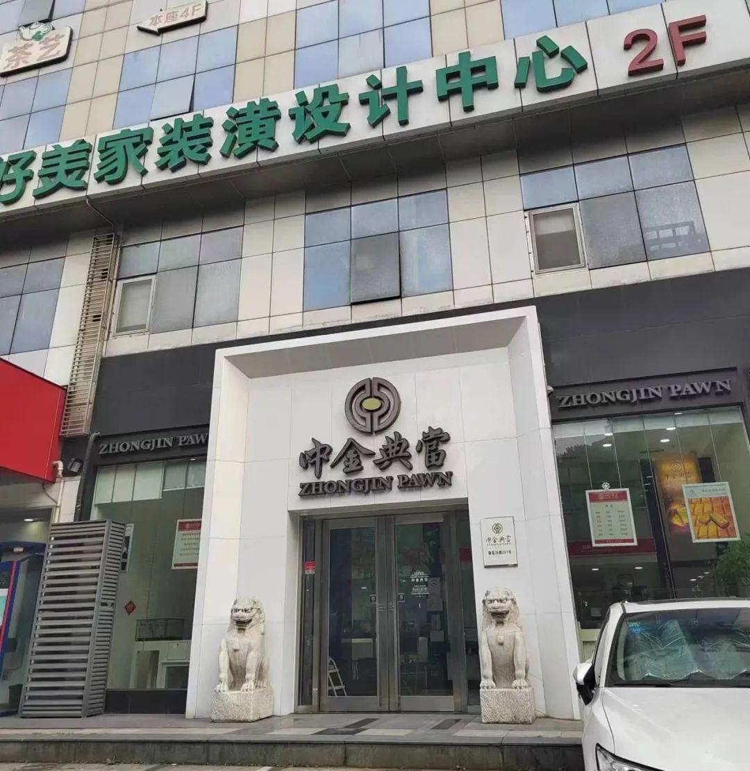 典當行典當(典當行回收什么東西)? (http://www.tony-an.com/) 知識問答 第3張