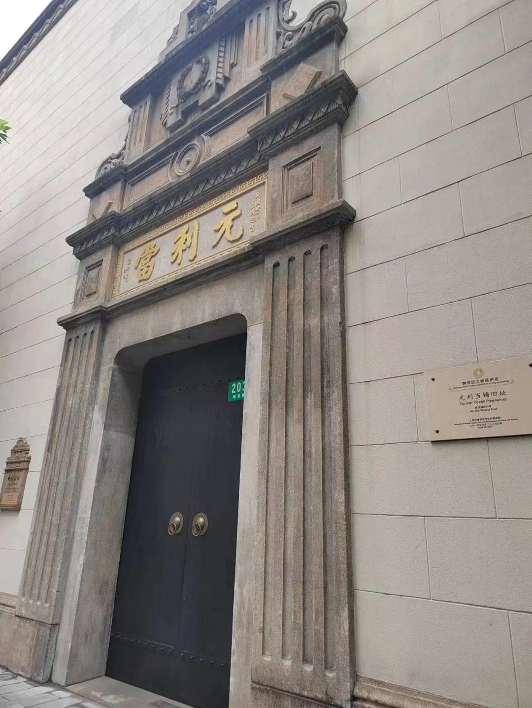典當行典當(典當行回收什么東西)? (http://www.tony-an.com/) 知識問答 第22張