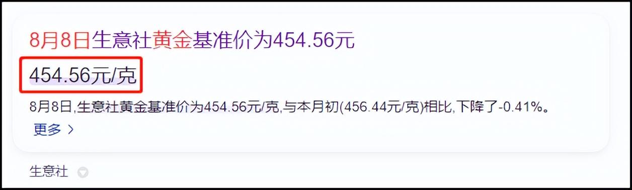 典當行典當(典當行回收什么東西)? (http://www.tony-an.com/) 知識問答 第7張