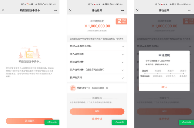 快貸(貸款)? (http://www.tony-an.com/) 知識問答 第1張