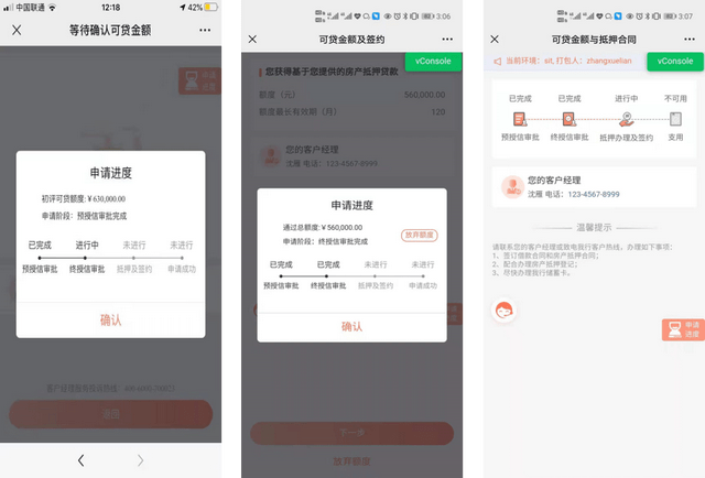 快貸(貸款)? (http://www.tony-an.com/) 知識問答 第2張