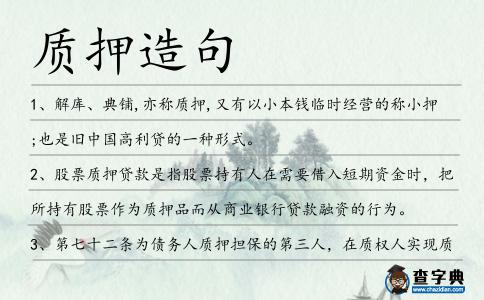 17萬車輛抵押融資(抵押融資車輛違法嗎)? (http://www.tony-an.com/) 知識問答 第1張