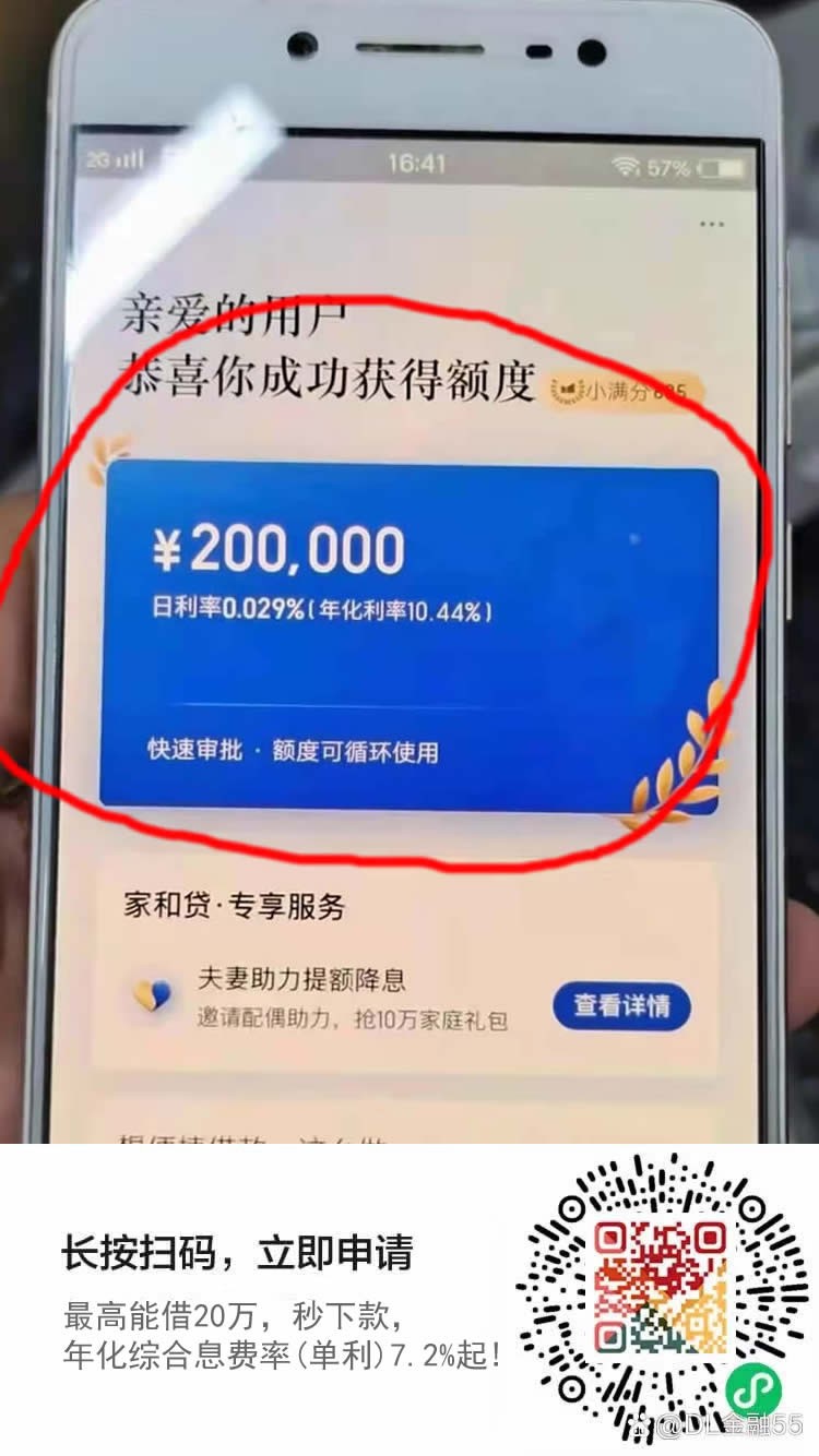 車主貸不看征信秒放款(車主貸可信嗎)? (http://www.tony-an.com/) 知識問答 第1張