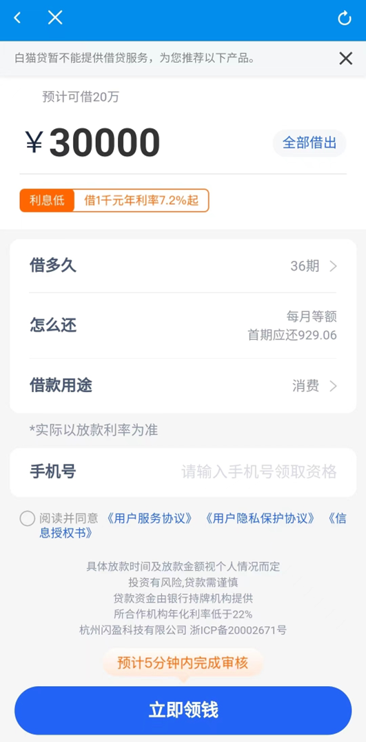 上海車抵貸正規的公司(抵上海正規貸車公司有哪些)? (http://www.tony-an.com/) 知識問答 第3張