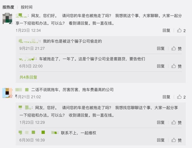 神州車(chē)閃貸(神州車(chē)閃貸押車(chē)嗎)? (http://www.tony-an.com/) 知識(shí)問(wèn)答 第4張