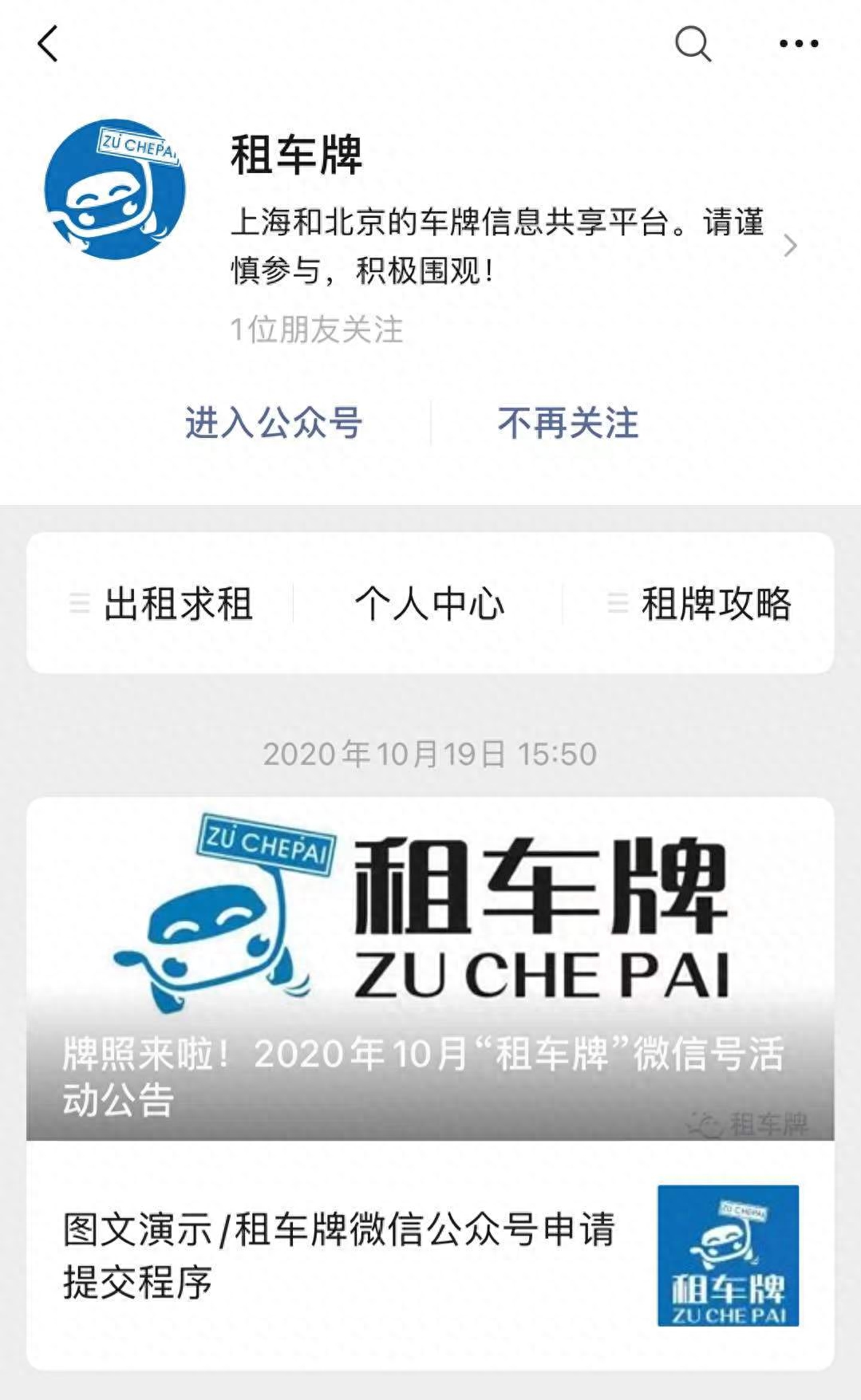 上海押車借錢(上海押車借錢)? (http://www.tony-an.com/) 知識問答 第1張