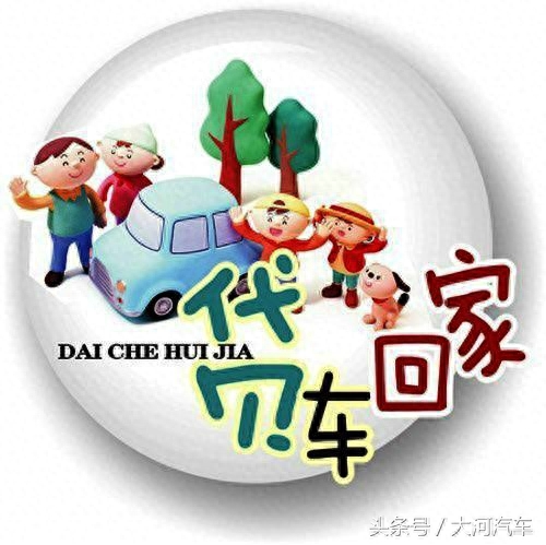 用車子怎么貸款(用車子怎么貸款)? (http://www.tony-an.com/) 知識問答 第2張