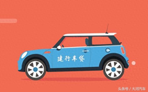 用車子怎么貸款(用車子怎么貸款)? (http://www.tony-an.com/) 知識問答 第4張