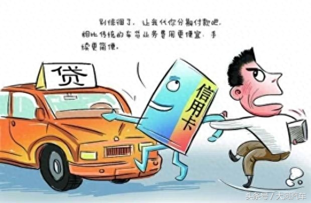 用車子怎么貸款(用車子怎么貸款)? (http://www.tony-an.com/) 知識問答 第6張