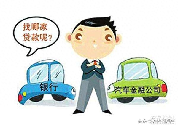 用車子怎么貸款(用車子怎么貸款)? (http://www.tony-an.com/) 知識問答 第7張